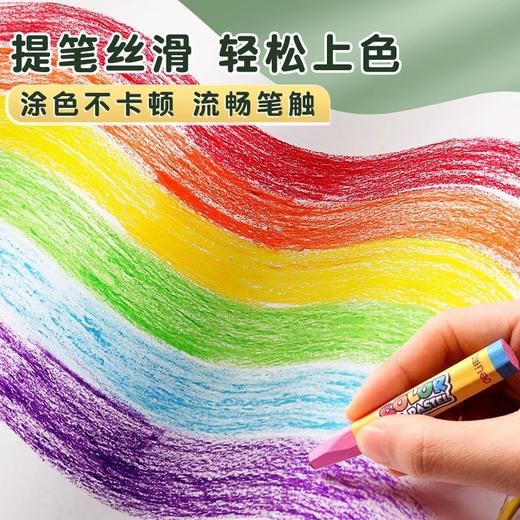 【曼龙严选】得力油画棒24色儿童幼儿园用画笔 小学生不脏手蜡笔 可水洗彩色笔 商品图4