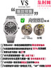 VS爱彼皇家橡树15500系列 男士腕表 表径41mm 丹东4302一体机 新陶瓷滚珠轴承 商品缩略图9