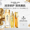 Guerlain/娇兰 护肤三件套（四代复原蜜50ml+新版蜂姿水150ml+二代双管精华50ml）（送同品牌化妆包） 商品缩略图0
