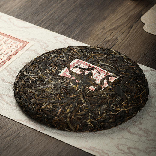 【元昌号】2026年金奖古易武青饼357g生饼（2021年原料） 商品图2