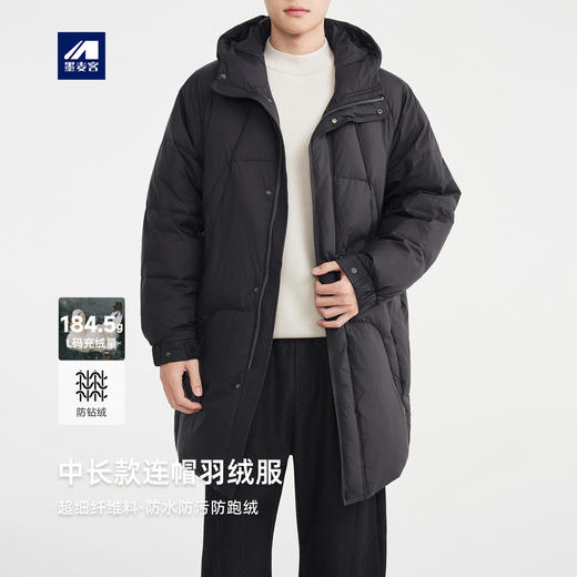 墨麦客男装中长款连帽羽绒服男2025冬季新款插肩袖男士外套88878 商品图0