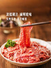 MM 山姆 澳洲谷饲嫩滑牛肉片 1.1kg 商品缩略图2