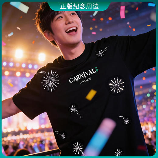 周杰伦欢乐嘉年华星光闪钻刺绣黑T演唱会MRJ宽松版型男女同款 商品图2