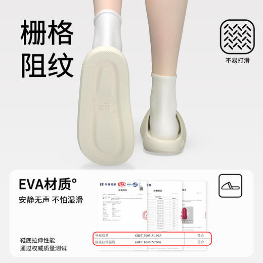 男女同款【朴西云冉凉拖鞋05PX1901】3cm增高  防滑耐穿   0403 商品图13