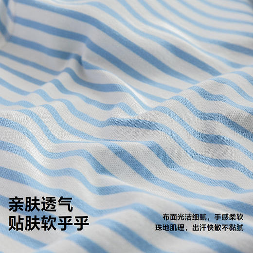 迷你巴拉巴拉婴儿连体衣宝宝夏季亲肤透气学院风可爱外出爬服新款 商品图2