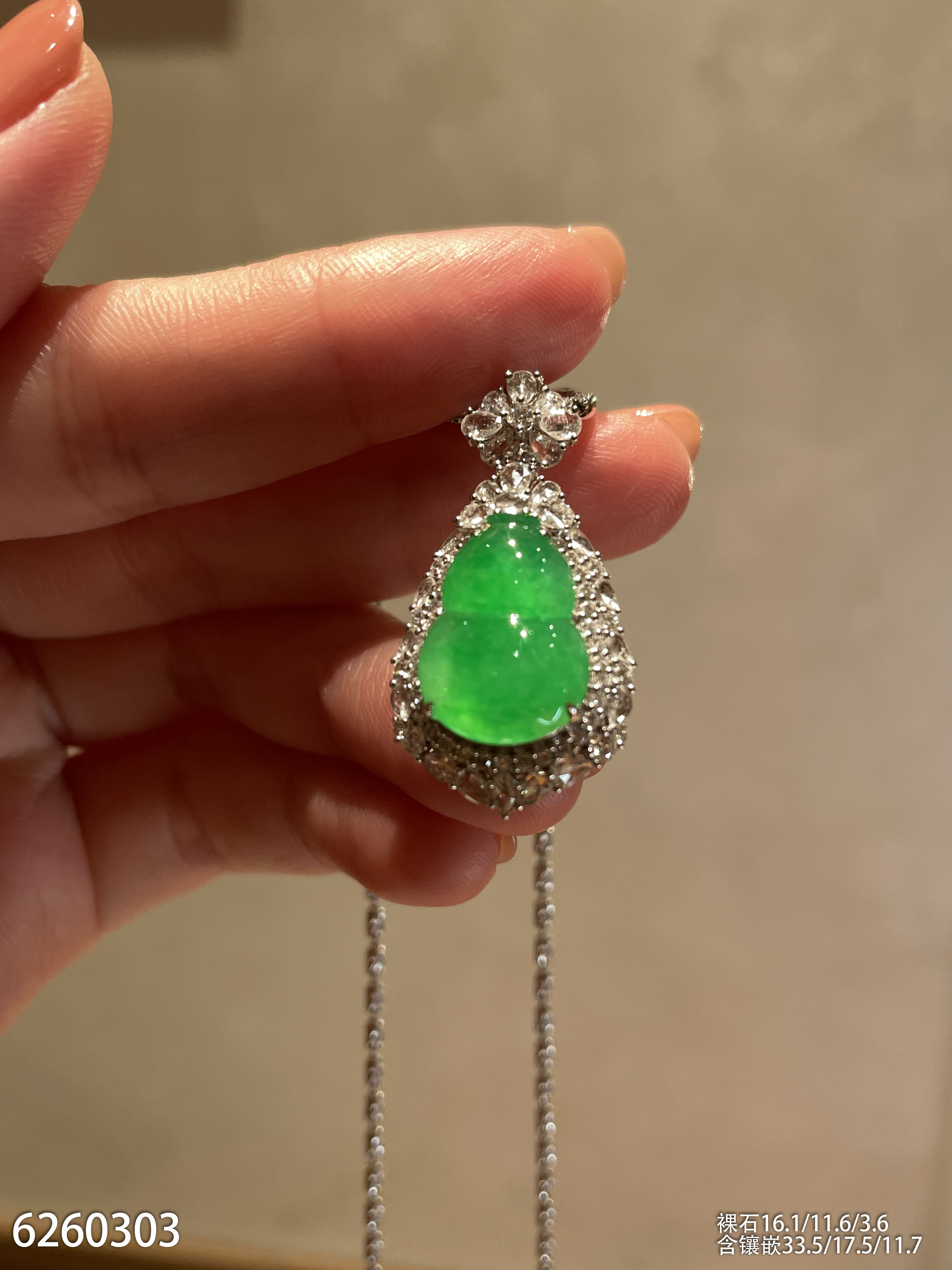 6260303，葫芦吊坠。具体价格微信咨询