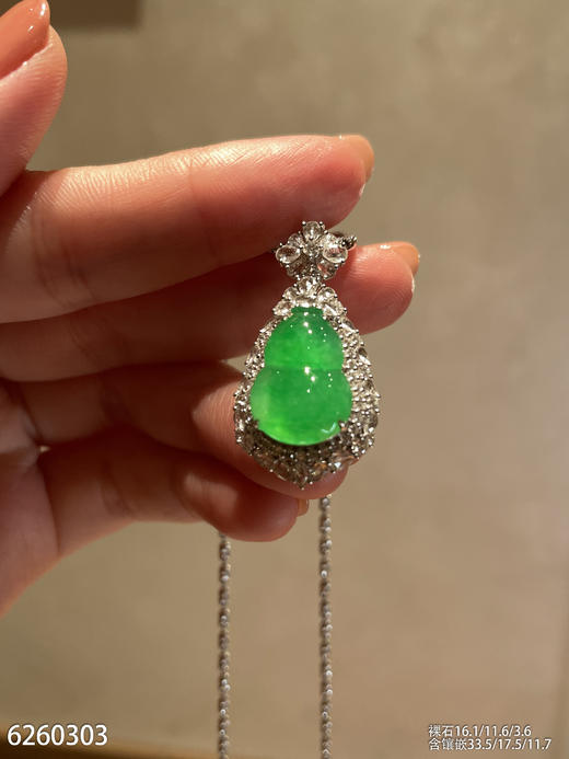 6260303，葫芦吊坠。具体价格微信咨询 商品图0