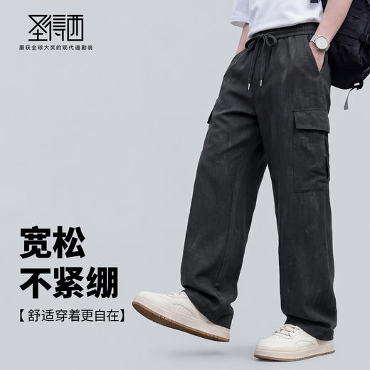 【含莱赛尔】圣得西男士休闲裤2026春季新款亲肤透气休闲风直筒裤 商品图2