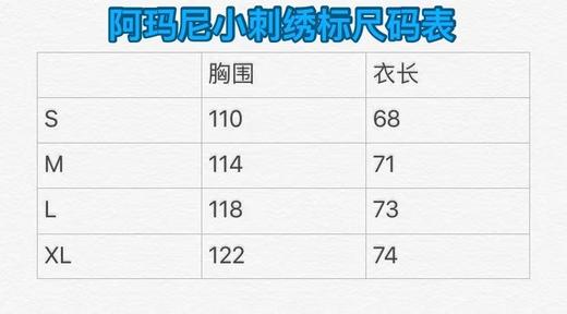 阿玛独家研发的莫代尔棉面料..无法形容的软糯手感...上身太丝滑，无任何束缚感， 商品图6