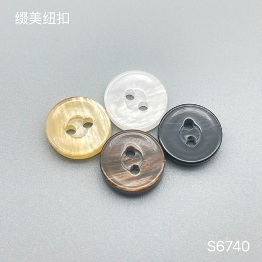 S6740(整包购买) 商品图0