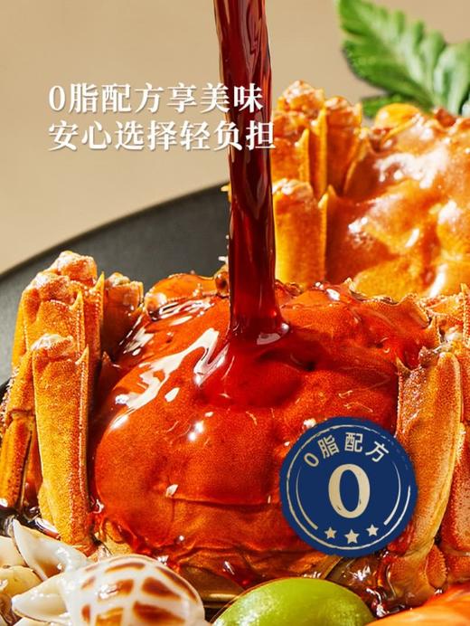 MM 山姆 海天 一饭封神赎醉汁 200g*5 商品图2