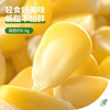 皇金穗 甜糯玉米 220g/袋 商品缩略图3
