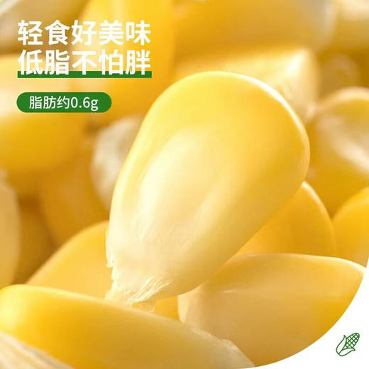 皇金穗 甜糯玉米 220g/袋 商品图3