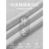 【门店同款】撞色插肩袖40支精棉女圆领百搭舒适长袖T恤1Q1222206 商品缩略图1