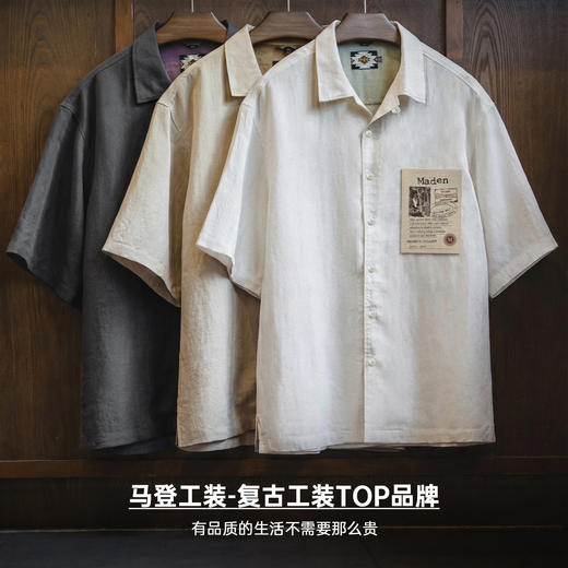 马登工装莱赛尔短袖衬衫天丝古巴领松弛感衬衣美式老钱风外套男夏 商品图4