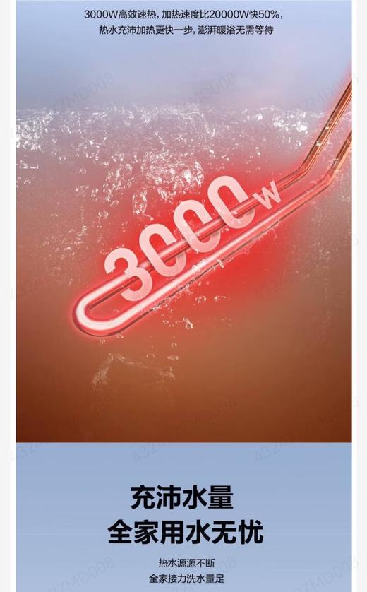 国补到手仅需1050元海尔电热水器ES60H-XA3内胆8年包换，3000瓦速热大功率 商品图5