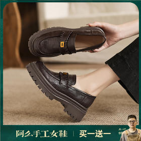 阿么手工女鞋一脚蹬真皮乐福鞋女春季厚底复古小个子真皮单鞋5CM