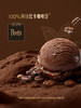 MM 山姆 Peet's咖啡冰淇淋组合装 75g*9杯 商品缩略图2