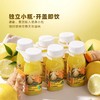 MM 山姆 维乐鲜HPP姜黄柠檬汁饮品 125ml*6 商品缩略图6