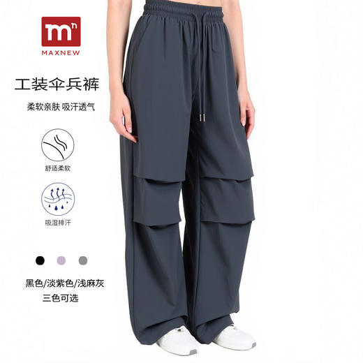 【门店同款】工装风伞兵裤女夏季阔腿裤户外松紧腰抽绳裤子 商品图0