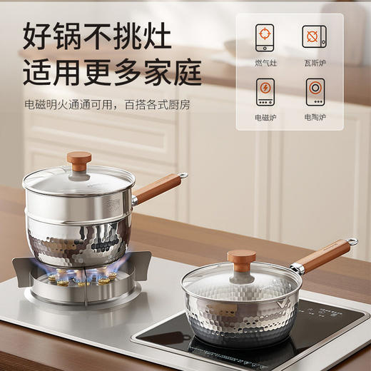 九阳雪平锅0涂层奶锅宝宝辅食锅加厚不锈钢煮泡面锅婴儿热牛奶锅 商品图12