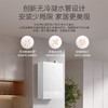 美的（Midea）16升 燃气热水器 超一级能效 全程7A恒温 全新密闭稳燃舱3.0 终身免换净化滤芯  JSLQ27-M10A Plus* 商品缩略图0