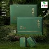 见山【石青绿.2听毛尖+玻璃杯】30元1套.整箱16套 商品缩略图0