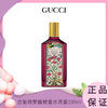 Gucci 全新古驰 绮梦馥栀 女士香水 浓香100ml   香港直邮 商品缩略图0