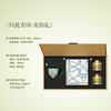 2026春茶《只此青绿·宋韵礼》丝瓷茶礼盒 商品缩略图2