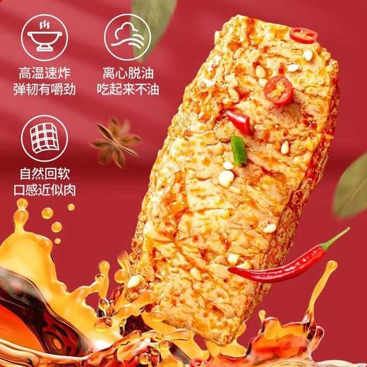 【香辣入味❗️越吃越上头】手撕素牛排素肉豆干食品零食休闲小吃解馋小零食辣条零食散装发。rh 商品图0