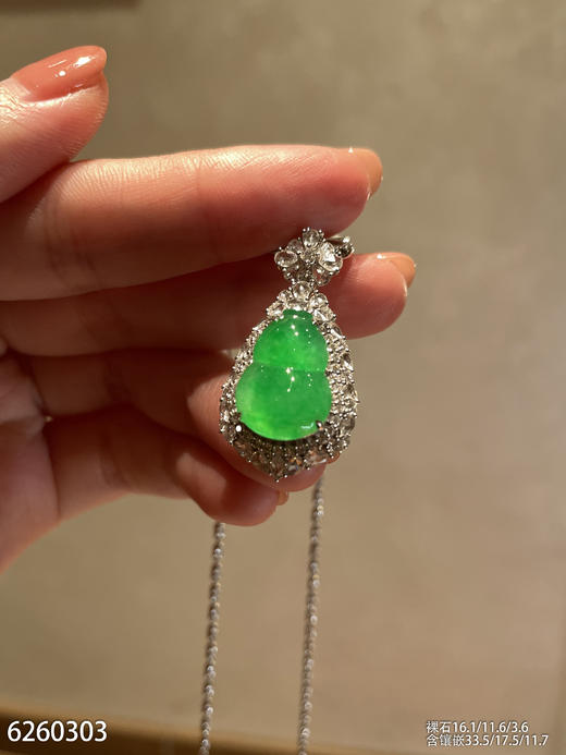 6260303，葫芦吊坠。具体价格微信咨询 商品图1