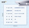 洁柔抽取式厨房纸巾3包装 商品缩略图3