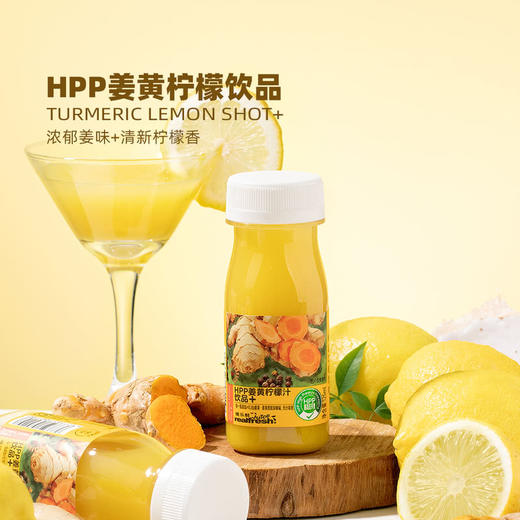MM 山姆 维乐鲜HPP姜黄柠檬汁饮品 125ml*6 商品图1