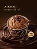 MM 山姆 Peet's咖啡冰淇淋组合装 75g*9杯 商品缩略图3