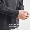 墨麦客男装小呢绒假两件毛衣男2025冬季新款套头男士针织衫22283. 商品缩略图3