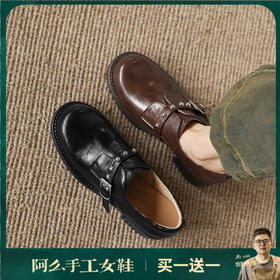 阿么手工女鞋粗跟铆钉一字式扣带乐福鞋复古小皮鞋女款新款4.5CM