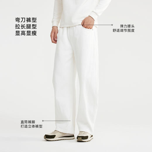 墨麦客男装粗支斜纹牛仔裤男2025冬季新款松紧腰宽松弯刀裤97333 商品图2