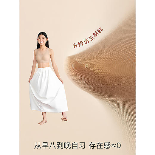 【E】likeuu少女粉底液内衣初高中生三阶段女大童青春发育工字背文胸a类背心LC1161131 商品图3