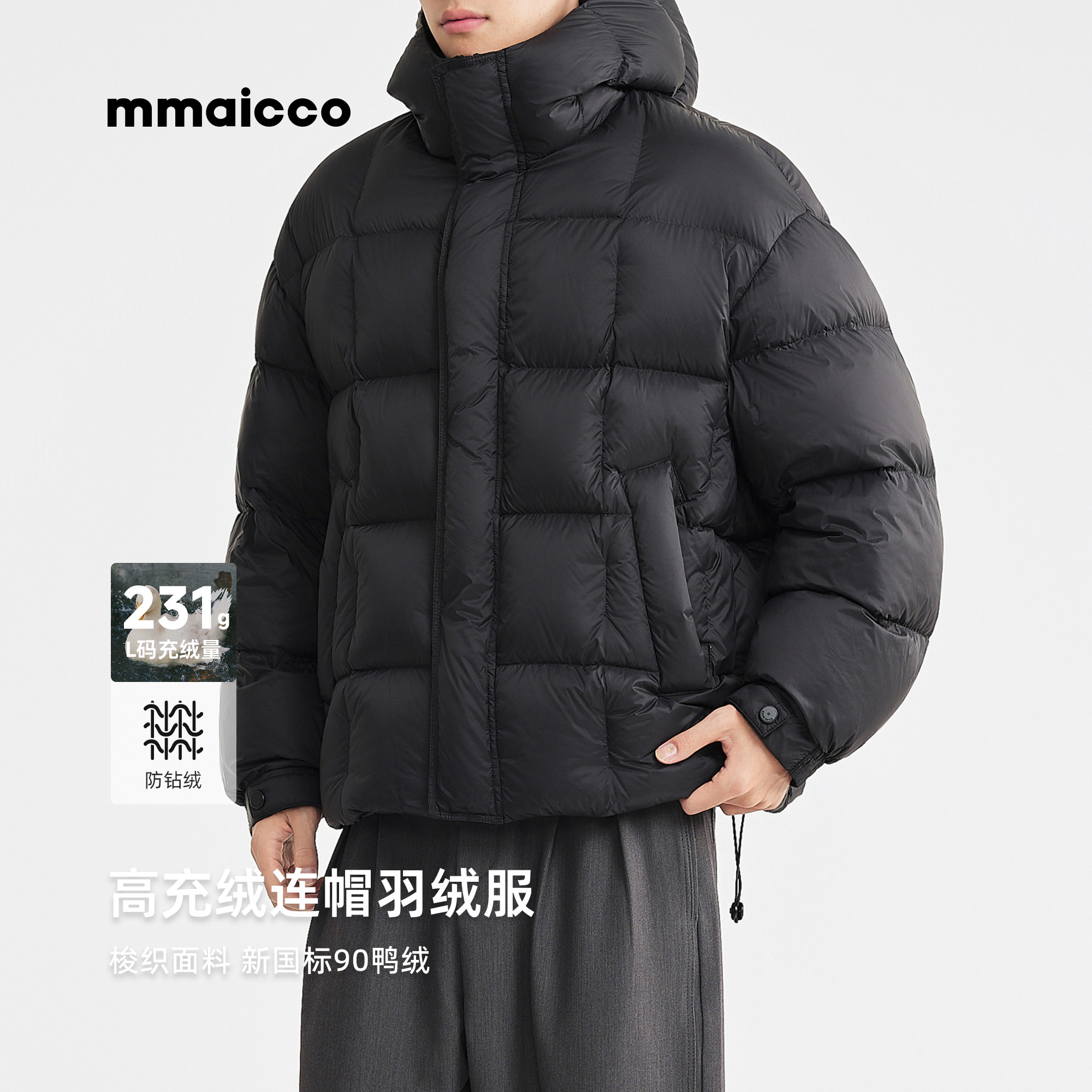 墨麦客男装2025年冬季新款防跑绒设计轻户外连帽工装羽绒服男外套