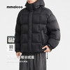 墨麦客男装2025年冬季新款防跑绒设计轻户外连帽工装羽绒服男外套 商品缩略图0
