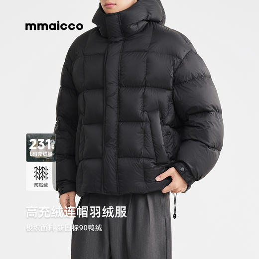 墨麦客男装2025年冬季新款防跑绒设计轻户外连帽工装羽绒服男外套 商品图0