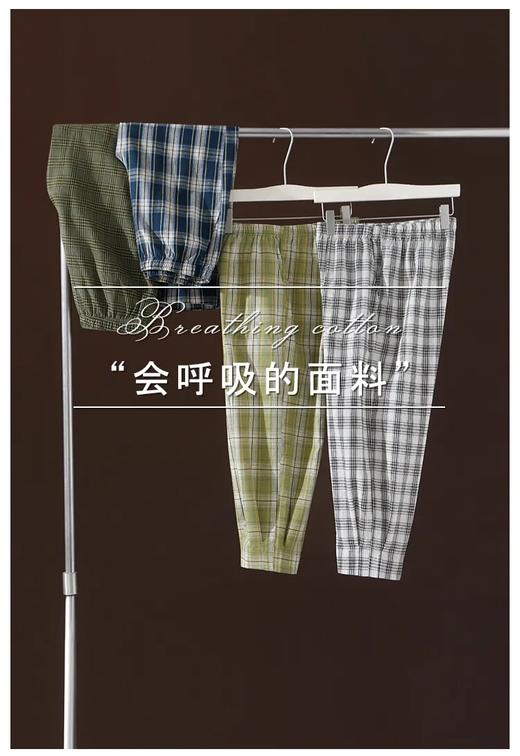 【yz-2515】春夏情侣薄款休闲格纹凉感防晒长裤！！ 商品图1