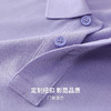 【100%棉&凉感抗菌】圣得西短袖POLO衫男款2026春季商务高级上衣 商品缩略图6