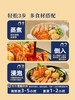 MM 山姆 海天 一饭封神赎醉汁 200g*5 商品缩略图4