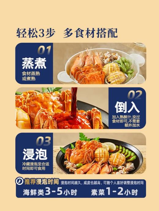 MM 山姆 海天 一饭封神赎醉汁 200g*5 商品图4