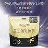 自由点益生菌安睡裤两联包 商品缩略图2