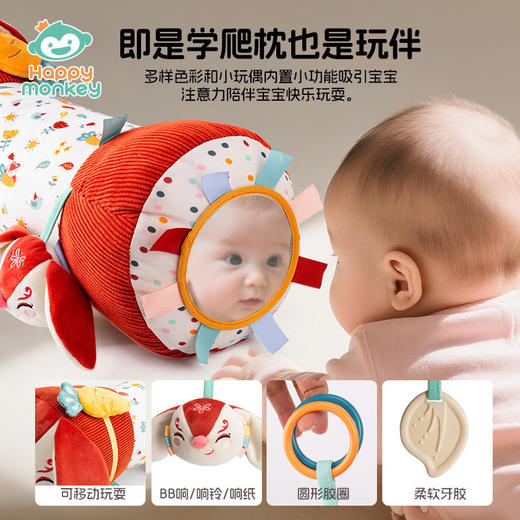 Happymonkey婴儿抬头枕宝宝抱枕新生儿练习抬头爬行枕趴趴枕学趴 商品图3
