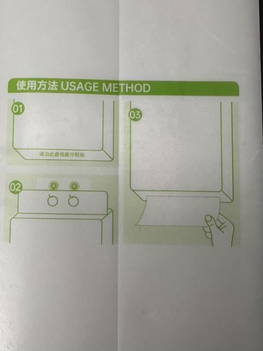 百顺牌悬挂抽纸三联包 商品图3