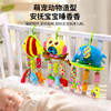Happy monkey开心美猴王婴儿车挂件风铃宝宝床铃摇铃新生儿玩具 商品缩略图1
