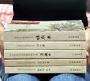 【1.6折】《中国历史文化名楼系列文丛》，16开，平装，全5册，黄二良等主编，文物出版社2017年一版一印，总页数：2477页，定价612元，售价：99元。 商品缩略图1